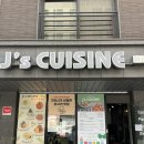 제이스 | 갈매동맛집 갈매파스타 오므라이스맛집 제이스쿠진 후기