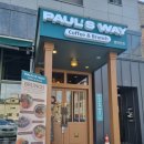 폴스웨이커피(PAULS WAY) | 폴스웨이시그니처 /원주 브런치카페/원주 서곡리 디저트카페 폴스웨이
