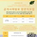 부산장신대학교 상담및심리치료대학원 이미지