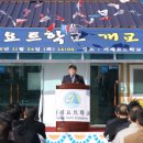 거제요트학교 이미지