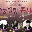 화천체육관 이미지