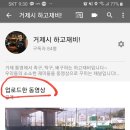 죽림족구장 이미지