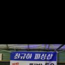 최규하피싱샵
