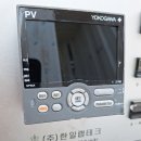 Reactor furnace 반응로 반응로 가마 이미지