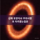 60 | 김해 화목 포장이사 가구 손상·분실 없이 안전 이사