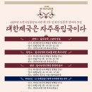 포천시립중앙도서관 이미지