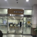 일월도서관 | 수원시 일월도서관 도서대출 후기 (운영시간, 주차, 도서대출방법, 휴관일, 피스커피)