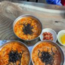 청대얼큰이칼국수쭈꾸미 이미지