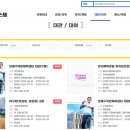 강서체육공원 보조경기장1층 이미지