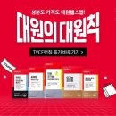 대원광고 이미지