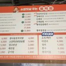 뽕이막창 네이버블로그