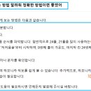 하모니카 초급/중급 이미지