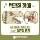 더하기빼기한의원 이미지