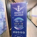 송도노래연습장 이미지