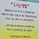 정인면옥 | 정인면옥 평양냉면 내돈내산 후기