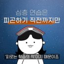 하진에너지 이미지