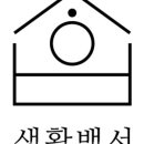 지구생활백서 네이버블로그