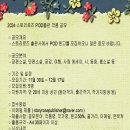 로즈스토리 티스토리