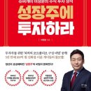 알라딘투자 이미지