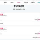 가족통신비 알뜰폰 요금제 사용 이미지