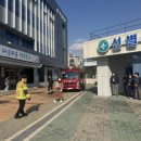 중부소방서 이미지