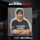 보리스 짐 이미지