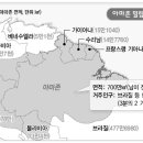 소유화로