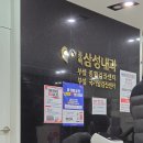 동백삼성내과의원 이미지