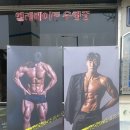 엘리트메디 이미지