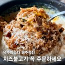 웅비로 | 원주파스타 혁신도시 가성비 맛집 덕수파스타 진심후기(+이벤트 혜택)