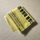 동고성농협주유소 | 고성 공룡엑스포 당항포 관광지 펜션 룸 후기 - 지니 / 시니네집 (엑스포 위치 갑)