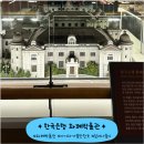 KJB금융박물관(휴관) | 화폐박물관 다녀왔어요! 아이와 체험 가능한 무료 전시 &amp; 실내 나들이 추천