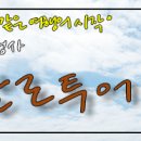 우체국 옆 주차장 이미지