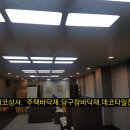 대한 당구클럽 이미지