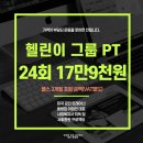 동방짐