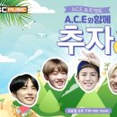 에이스 이미지