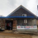 유명 한우농장 이미지