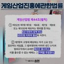 종합 성인게임장 네이버블로그