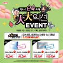 지니스안경홍성내포충남교육청앞점