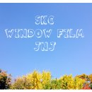 제이앤제이글로벌 | [김포 한강신도시] 상가 단열필름 시공후기_단열필름 추천