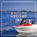 솔트투어 | 칸쿤 올인클루시브 #5 | 시크릿 더 바인 3박 4일 후기(2일차) | 정글 보트 투어 후기 | 씨솔트그릴 후기