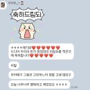 [w-07] 드디어 웨딩밴드 졸업 💍 티파니앤코 밀그레인 4mm 🤍