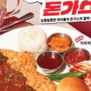 한신포차인천 네이버블로그
