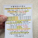 남동구청 | 인천 도담도담장난감월드 남동구청점 첫 방문 후기! 장난감 대여 정말 만족했어요