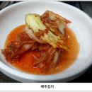 정희네