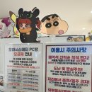 오아시스PC | 잠실피시방 오아시스메타PC방&amp;코인노래방 커플석 팀룸 있는 겜방
