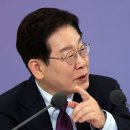 李 “신뢰잃은 기관, 존재 의미없다…선관위 검경 합동수사” 이미지