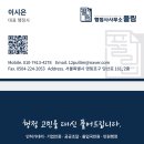 원스톱행정사사무소 이미지