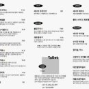 알이 하우스 이미지