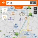 의료법인 효준의료재단 공주요양병원 | 충남 공주 주말 일요일 진료 병원 및 한의원 정보